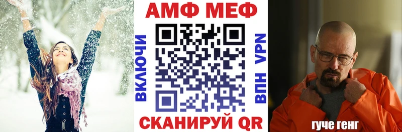 Amphetamine VHQ  ссылка на мегу онион  Арсеньев 