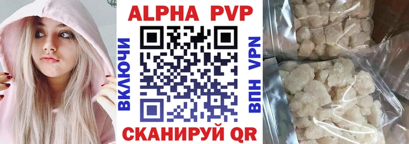 А ПВП мука  Арсеньев 