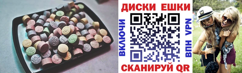 купить наркотики цена  Арсеньев  блэк спрут   Ecstasy DUBAI 