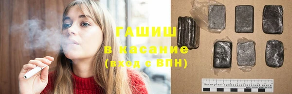 герыч Армянск