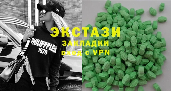 герыч Армянск