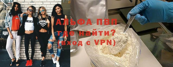 герыч Армянск