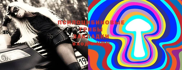 jwh Арсеньев