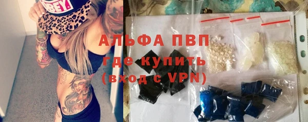 синтетический гашиш Воткинск