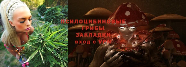 герыч Армянск