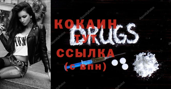 кокаин колумбия Аркадак