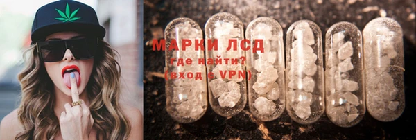 герыч Армянск