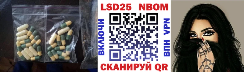 LSD-25 экстази кислота ОМГ ОМГ зеркало Арсеньев