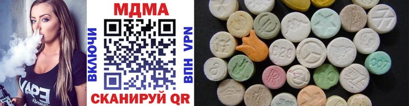 где найти   Арсеньев  MDMA Molly 