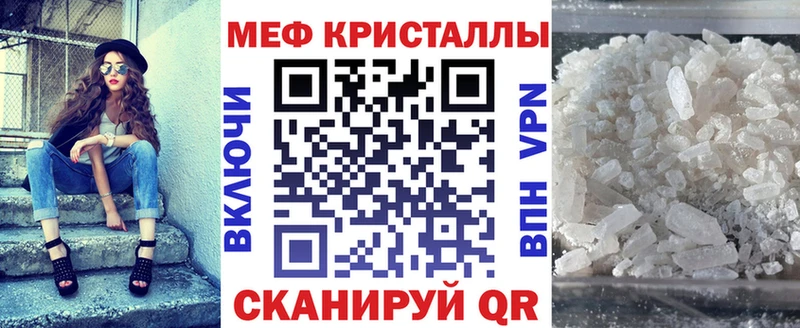 как найти   Арсеньев  Меф мука 