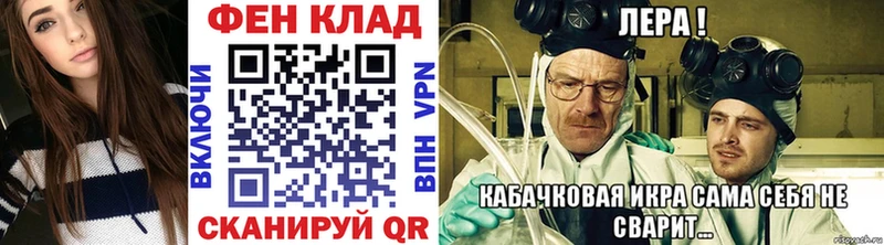 Метамфетамин кристалл  blacksprut ссылка  Арсеньев 
