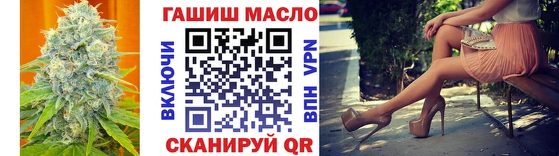 Дистиллят ТГК THC oil  Арсеньев 